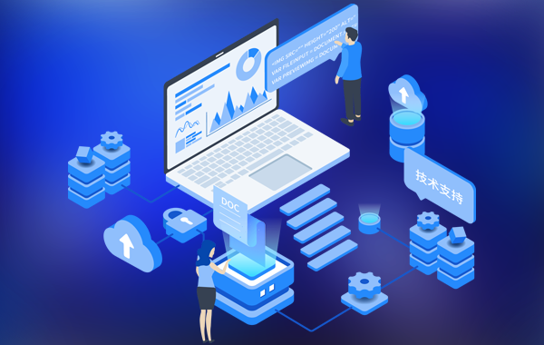 全域协同指挥方案订制