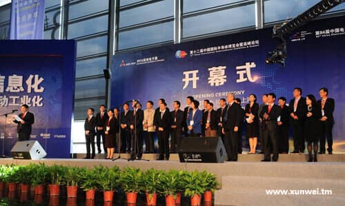 第84届中国电子展开幕式