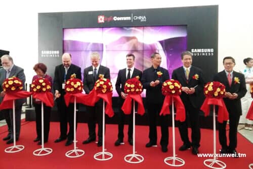 InfoComm China 2015 北京开幕仪式