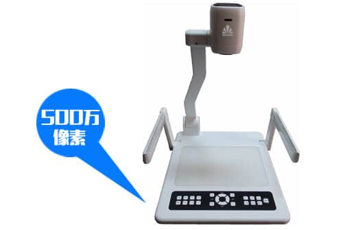 讯维数字视频展台