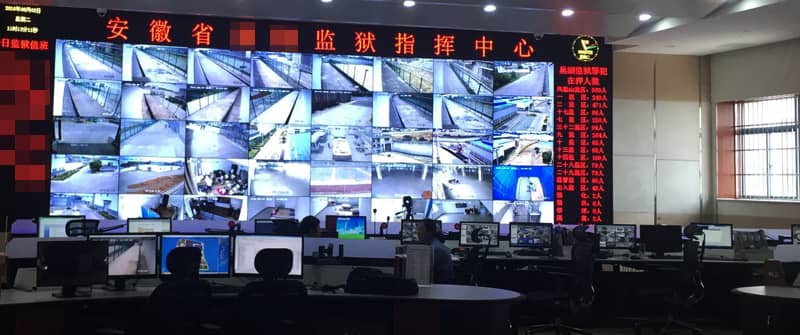 监狱指挥中心
