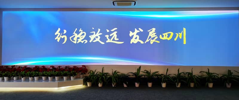 投影融合