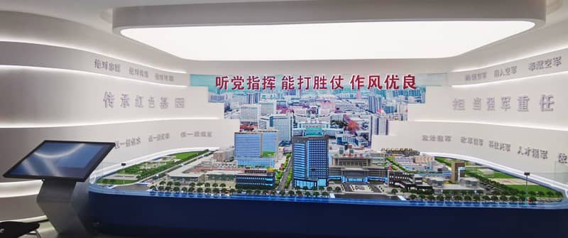 数字文化展厅