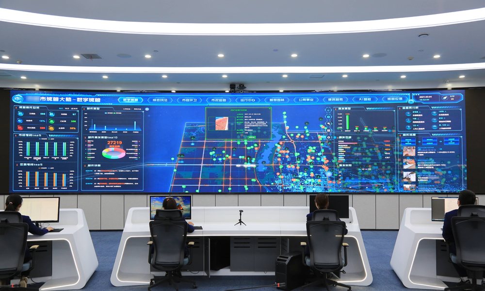 城管指挥中心