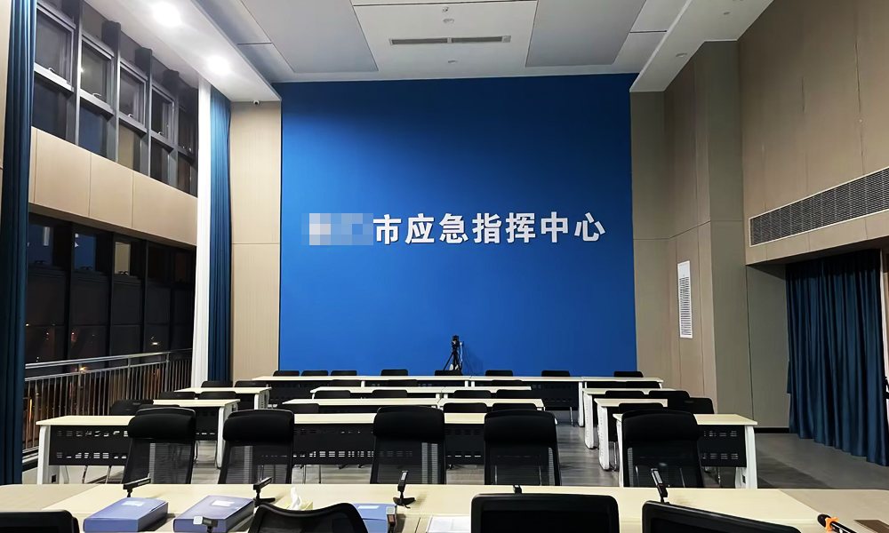 应急指挥中心坐席