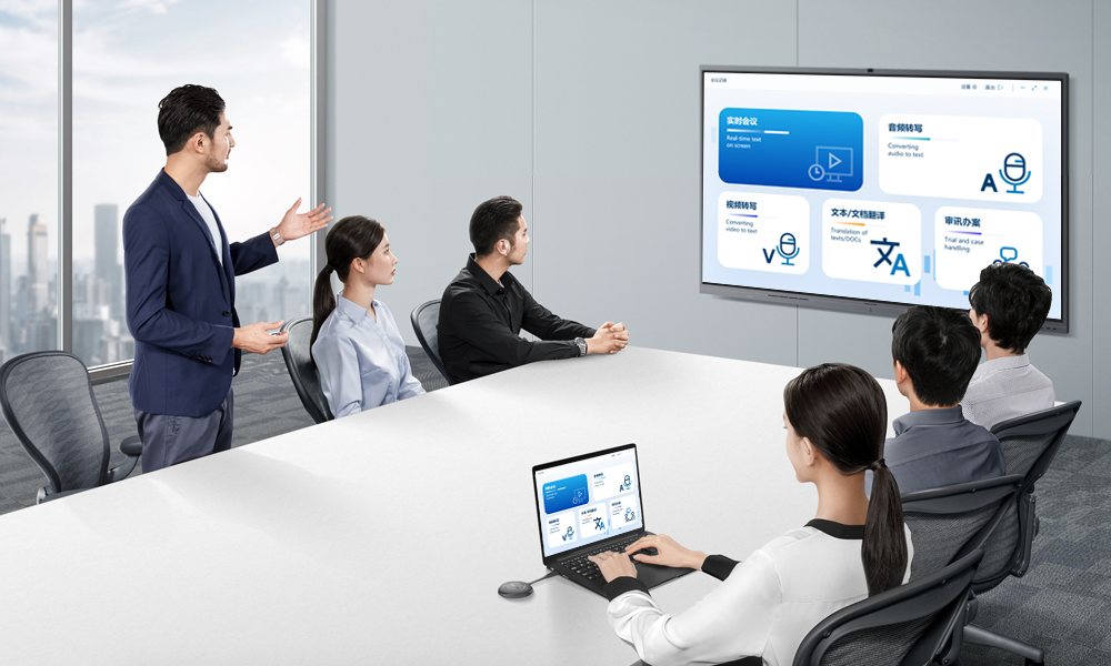 企业语音转写系统