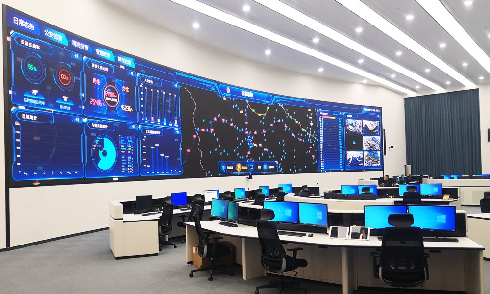 融合通信指挥大厅