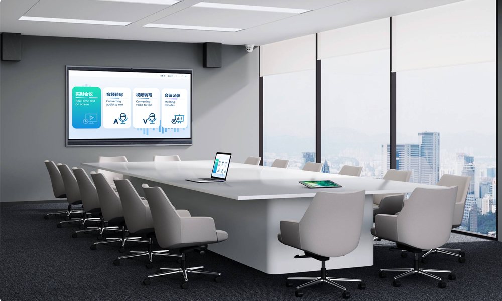 指挥中心会议室