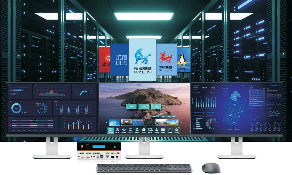 兼容国产操作系统