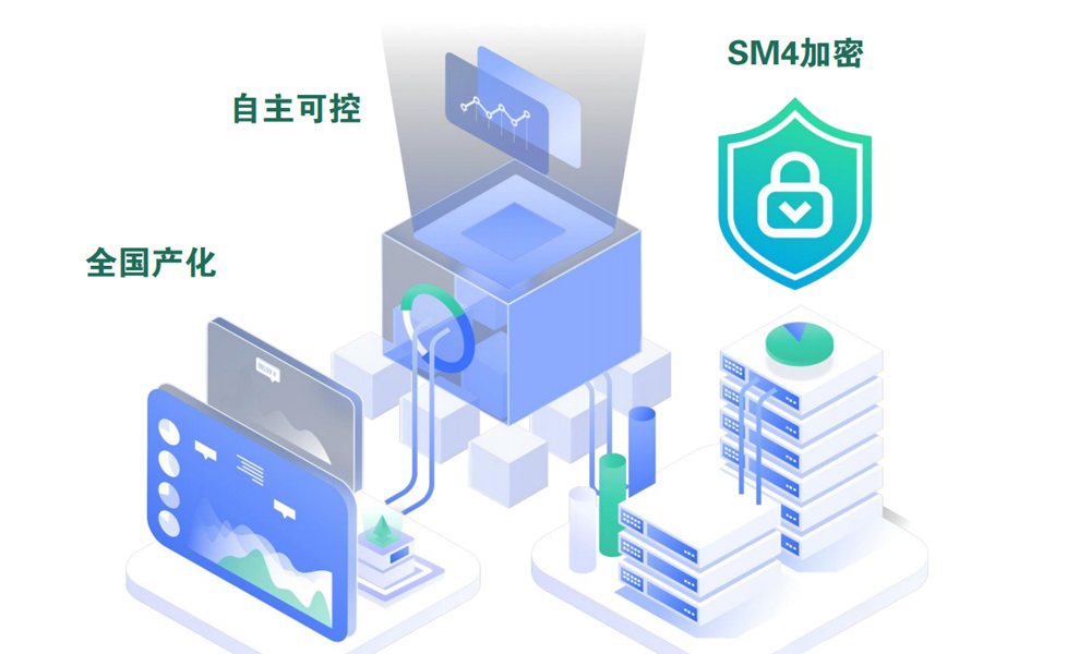 全国产化数据加密