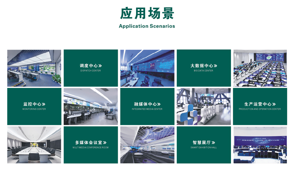 分布式加密应用场景