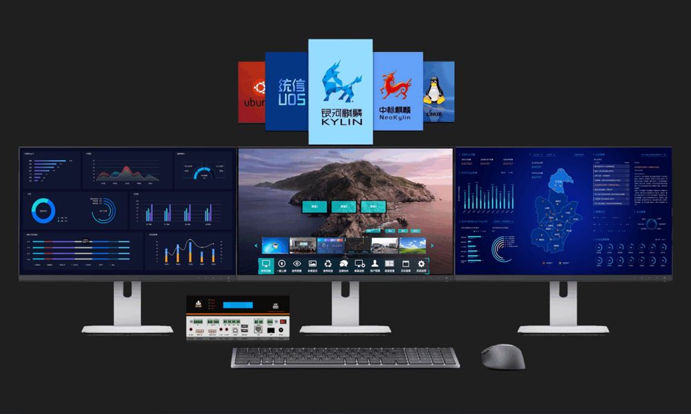 兼容国产操作系统