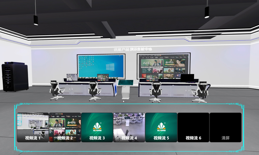 3D可视化调度功能