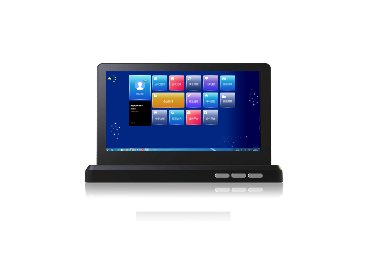 无纸化电子桌牌