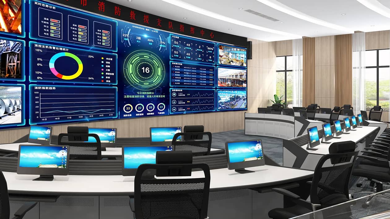 消防应急指挥中心