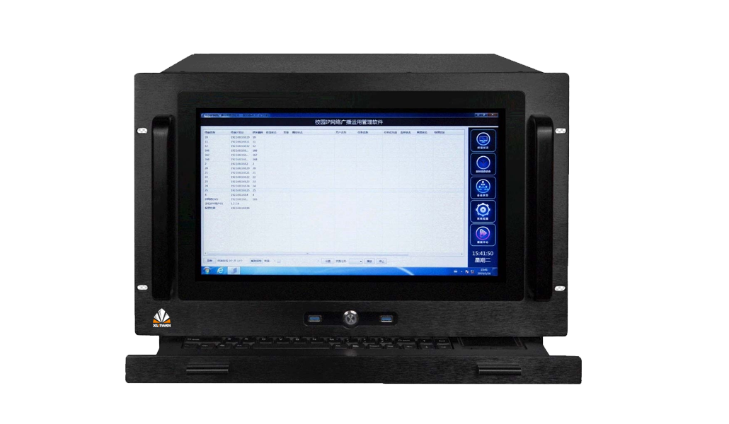 GB2000网络广播主机