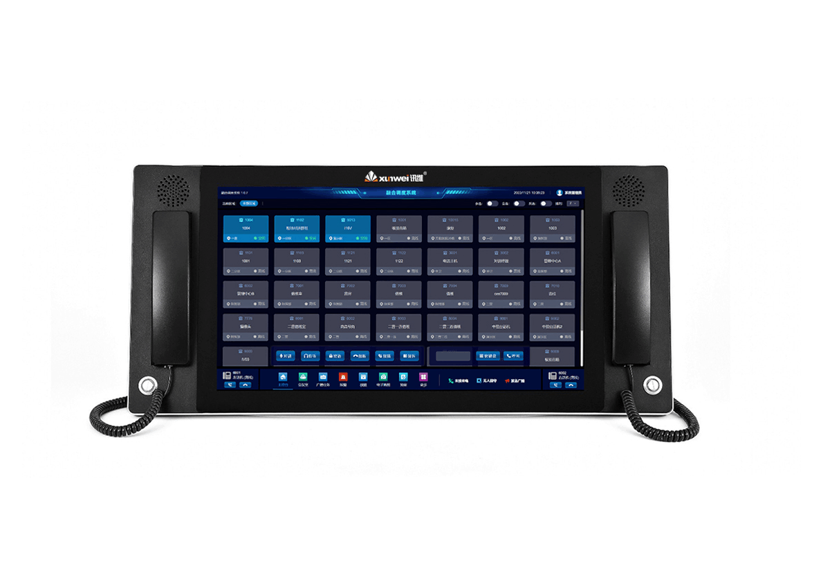 PT2000智能调度台